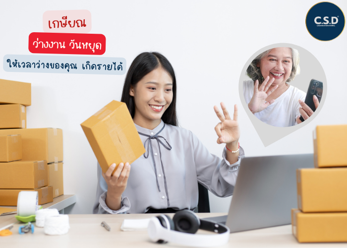 CASSARDI CENTER promo