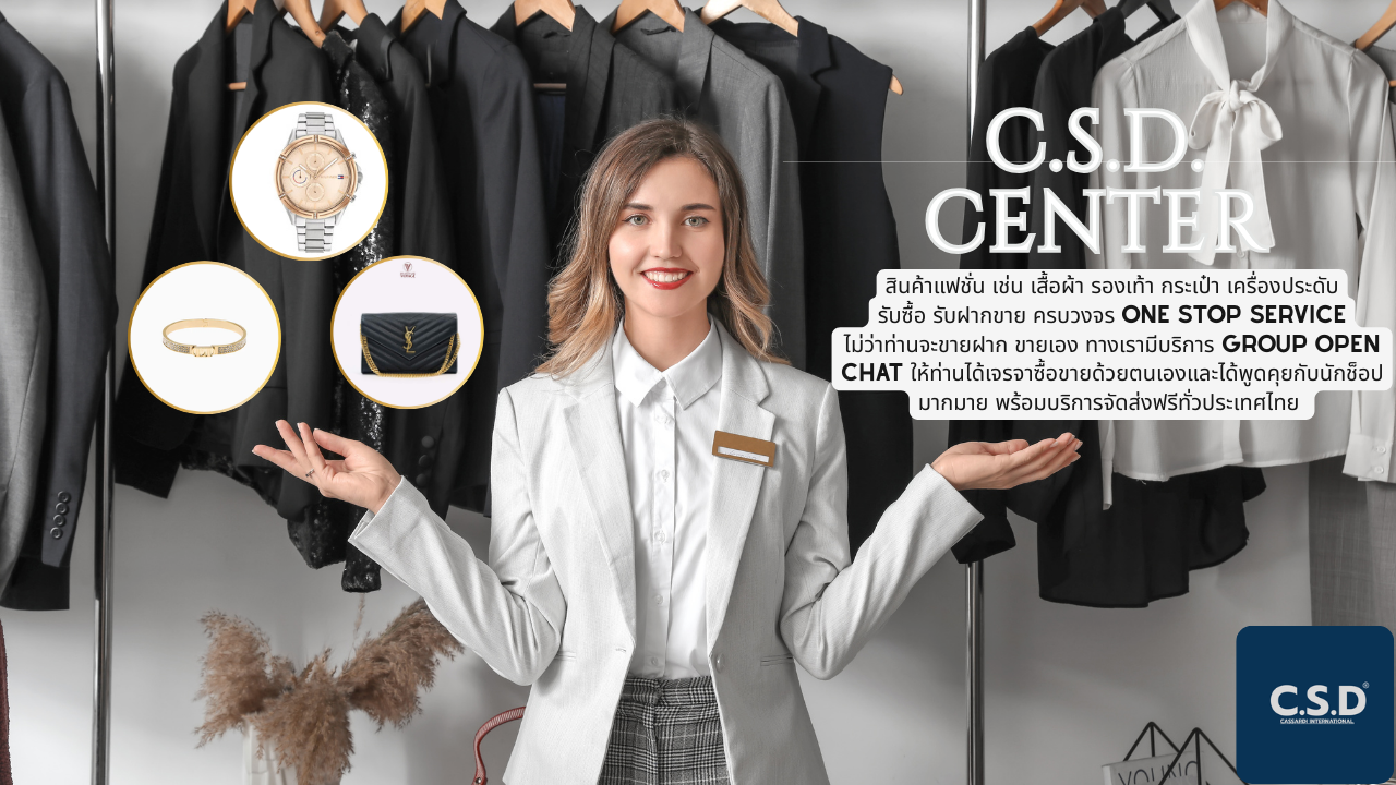 CASSARDI CENTER promo